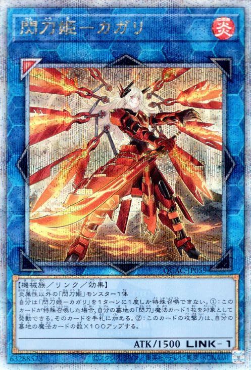 PSA10 10連番 25th 閃刀姫 レイ 絵違い シズク ハヤテ カガリ PSA10 10