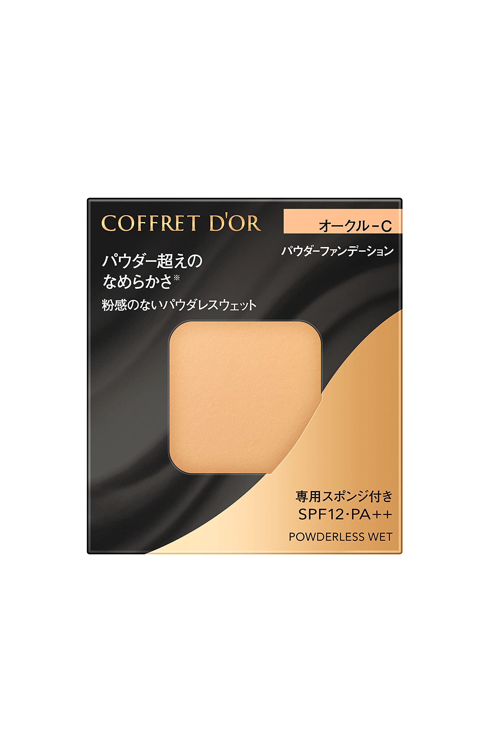 Amazon | COFFRET D'OR コフレドール パウダレスウェット オークル-C