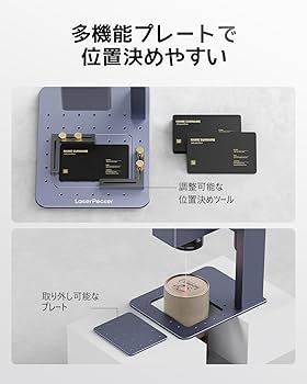 Amazon | LaserPecker3 レーザー彫刻機,金属＆プラスチック対応 4K