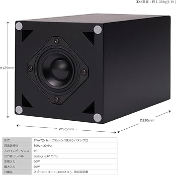 Amazon.co.jp: SOUND WARRIOR 日本製 真空管アンプ スピーカー セット