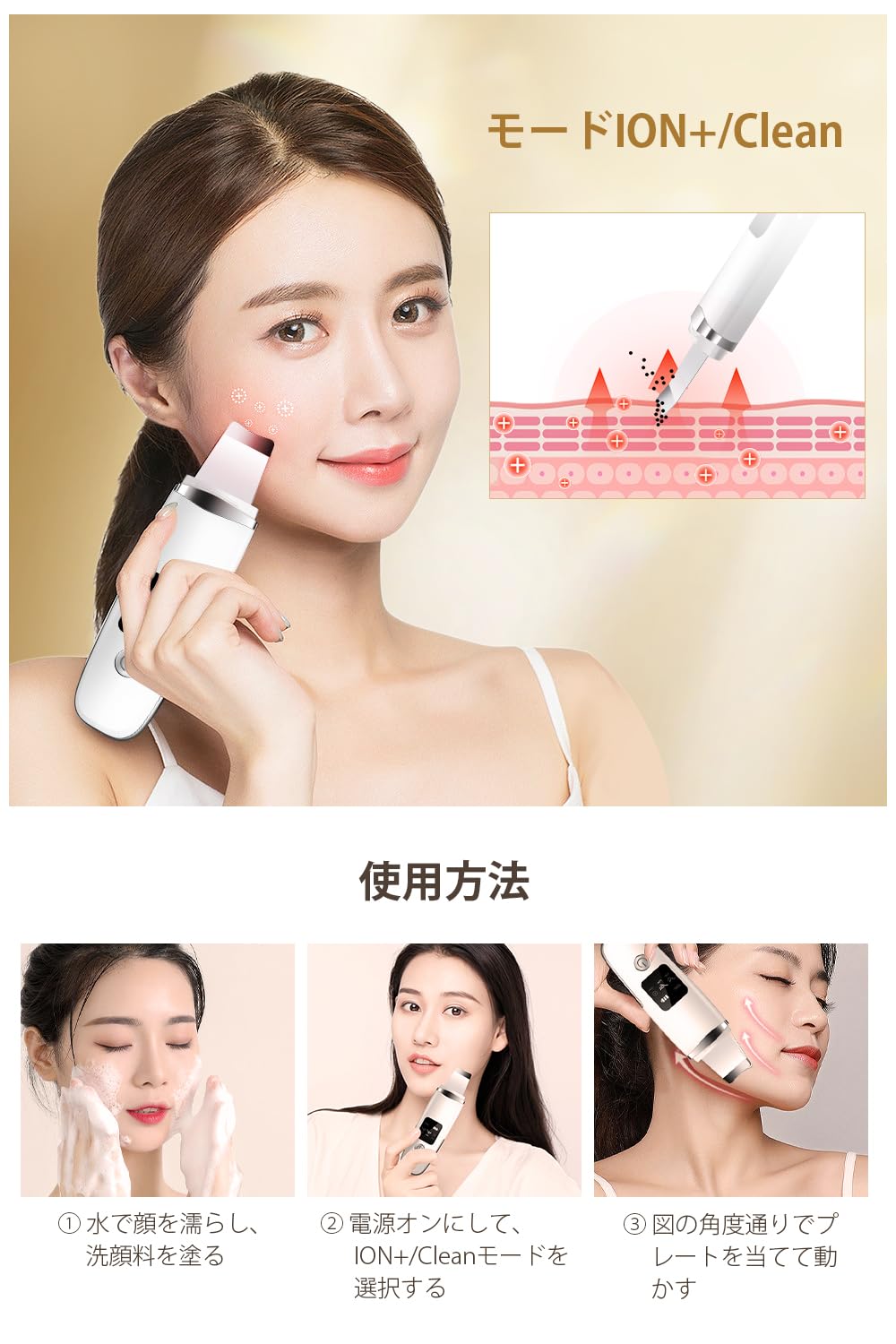 Amazon.co.jp: 【1台4役 28000回/秒振動】 ウォーターピーリング 超