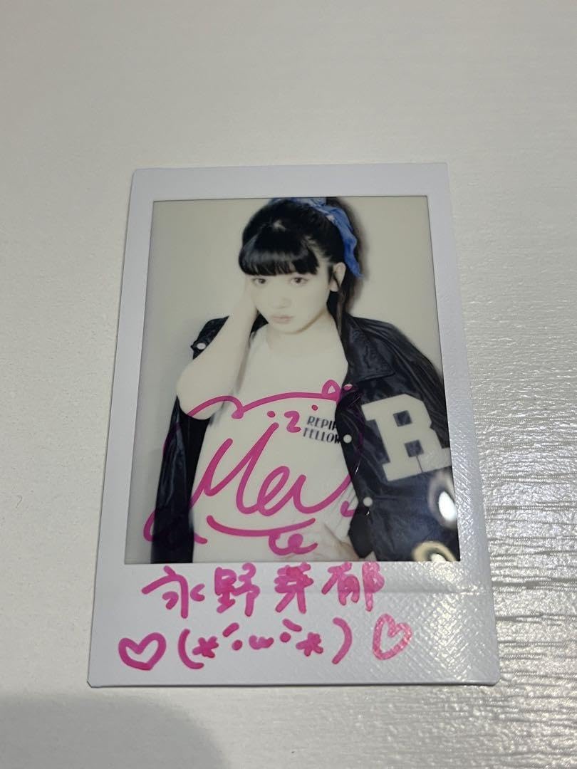 Amazon.co.jp: 永野芽郁 直筆サイン入りチェキ : おもちゃ