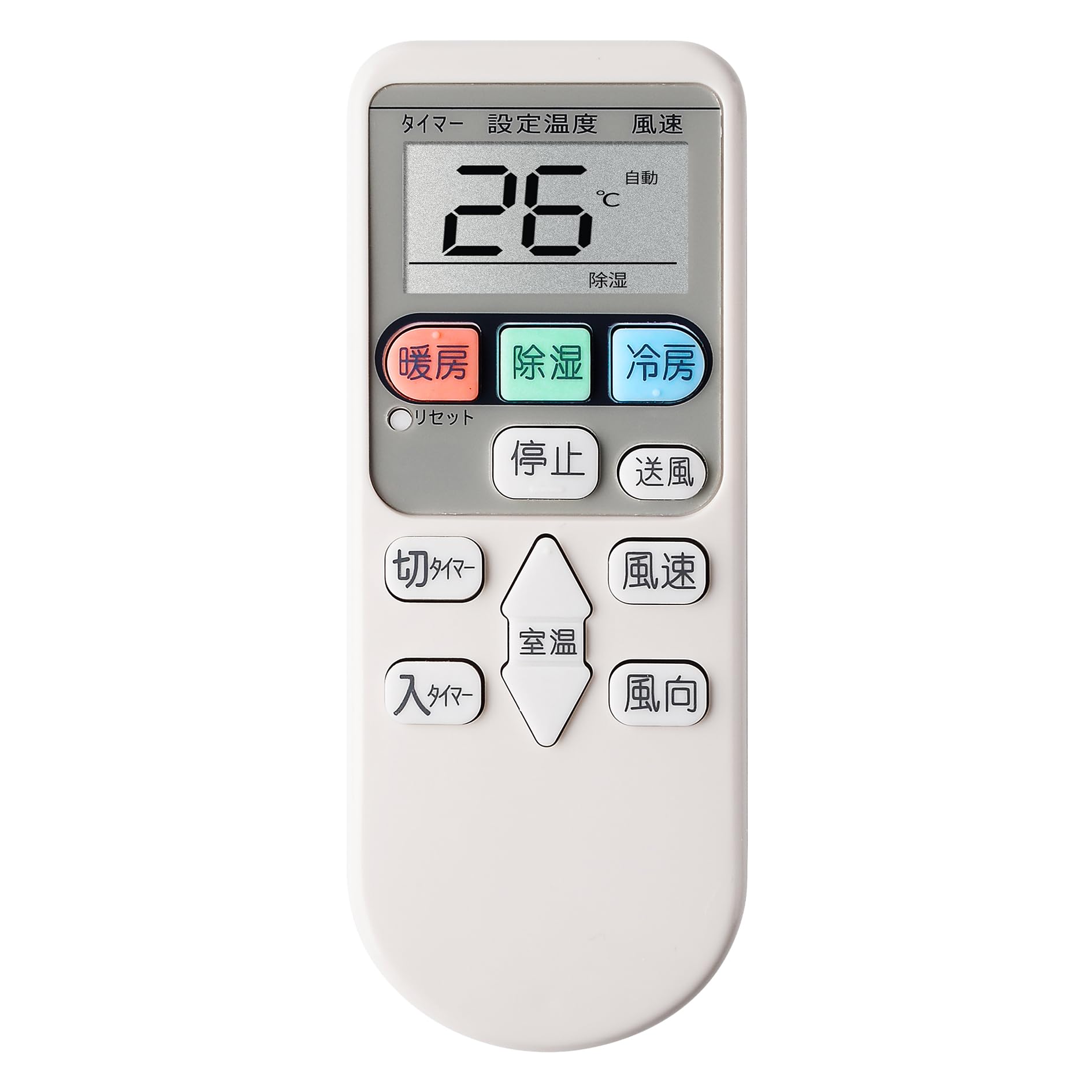 Amazon.co.jp: エアコン リモコン RAR-4Z4 リモコン 日立用 交換用