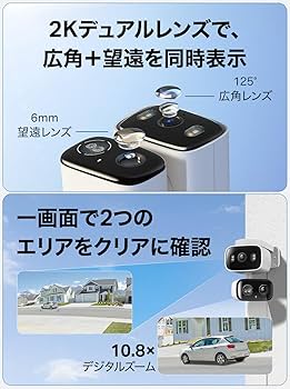Amazon.co.jp: Tapo(タポ) 防犯カメラ ペットカメラ 屋外・屋内対応 2K