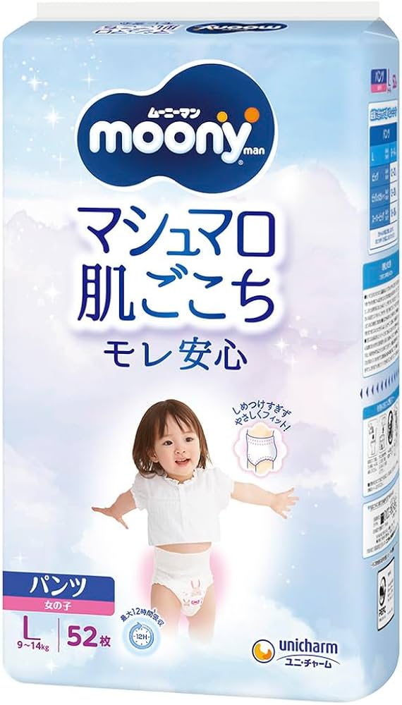 Amazon.co.jp: 【パンツ L】 ムーニーマン マシュマロ肌ごこち モレ