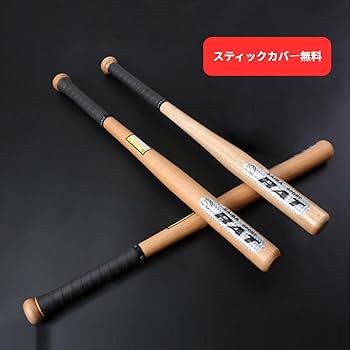 Amazon | 硬式野球 木製バット エクセレントバランス インフィニティ