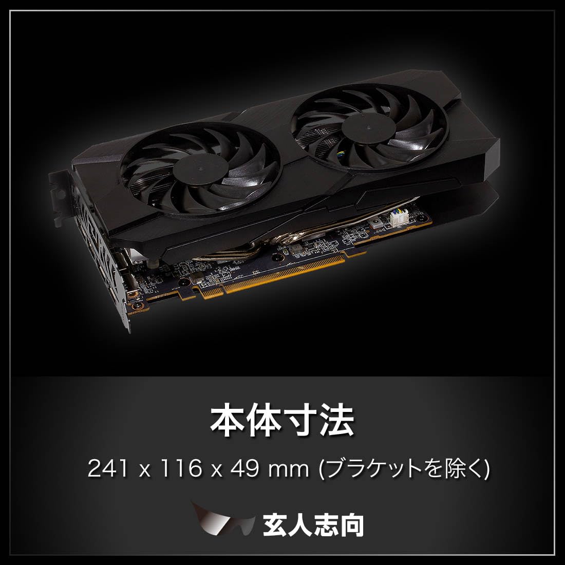 Amazon | 玄人志向 Radeon RX7600 搭載 グラフィックボード GDDR6 8GB