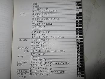 TOYOTACALDINA修理書A巻B巻計2冊 | 自動車トヨタ |本