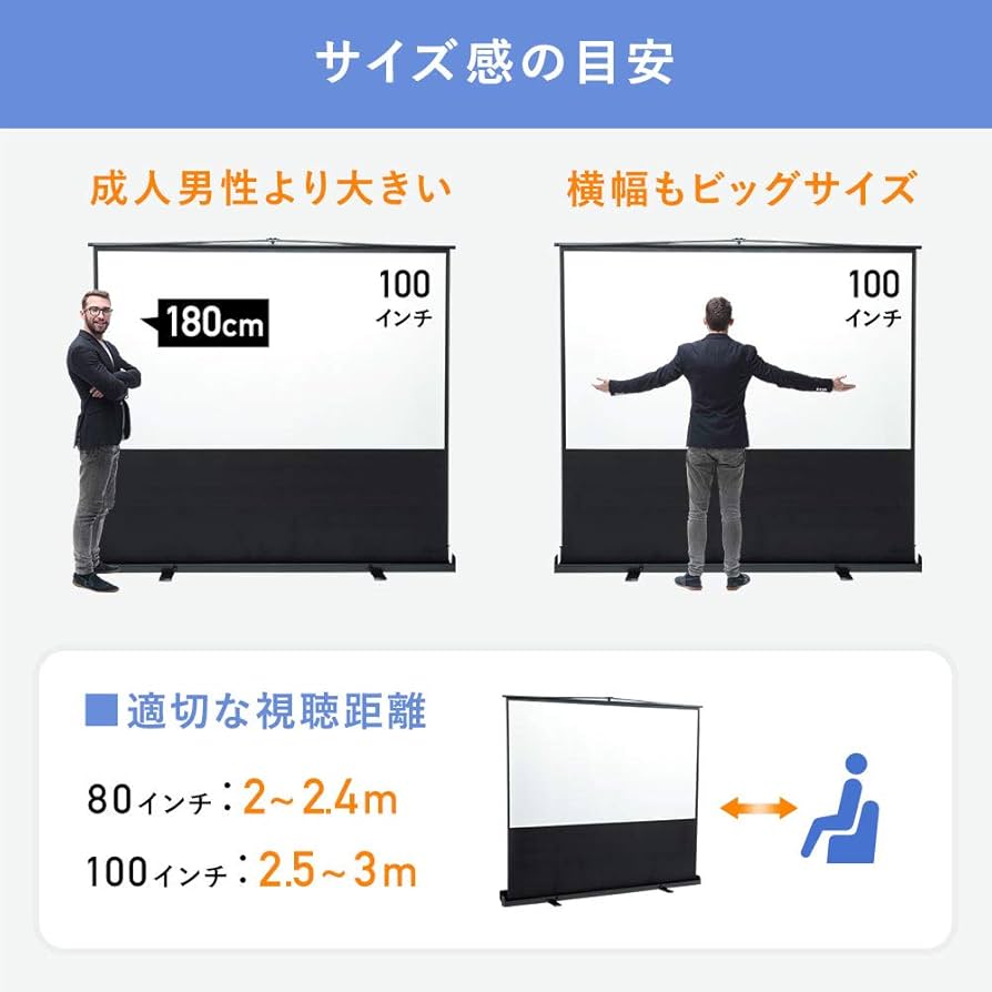 Amazon | イーサプライ プロジェクタースクリーン 100インチ ワイド 16