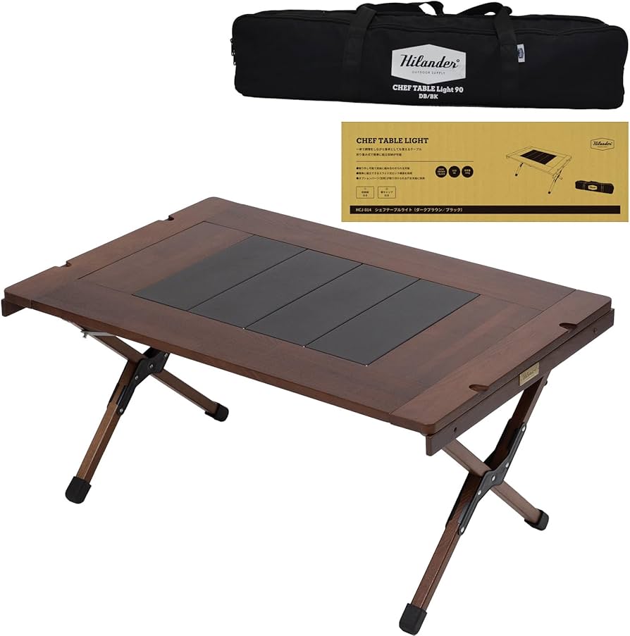 Amazon | Hilander(ハイランダー) CHEF TABLE(シェフテーブル) LIGHT
