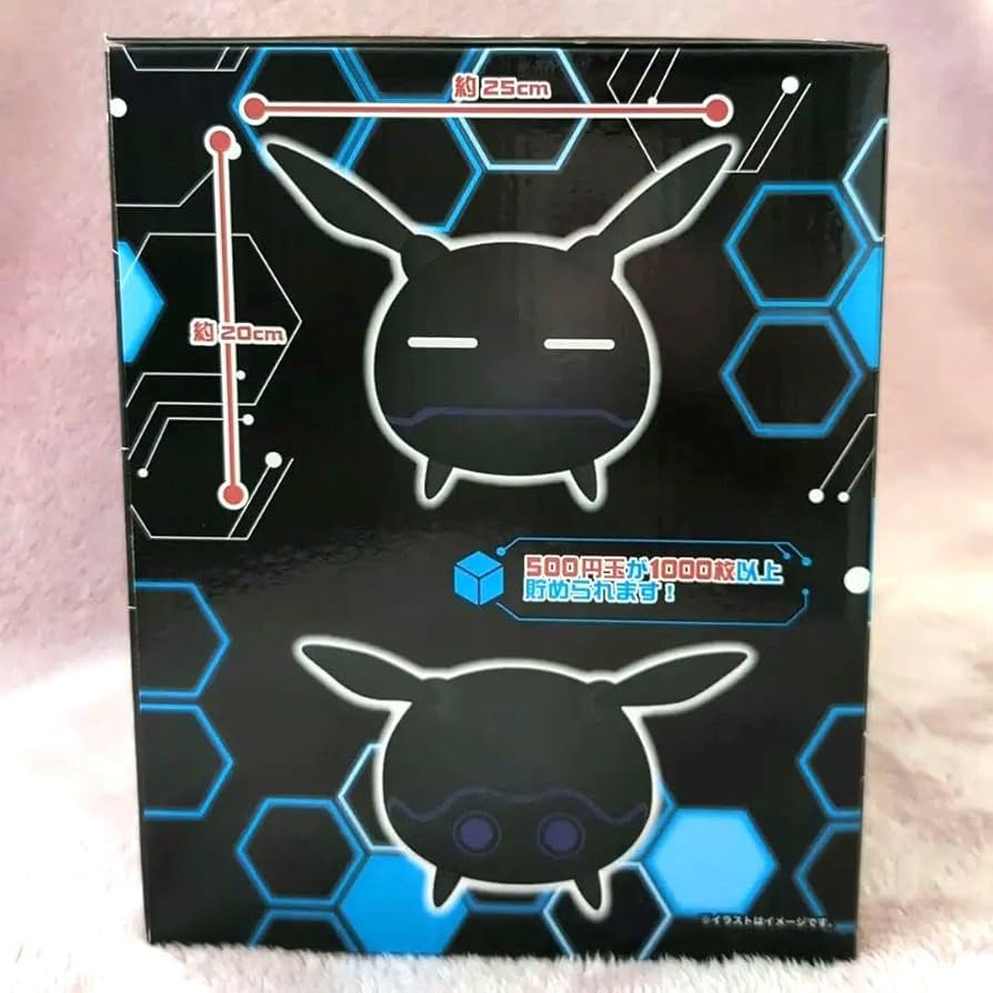 Amazon.co.jp: ワールドトリガー レプリカバンク 貯金箱 : おもちゃ