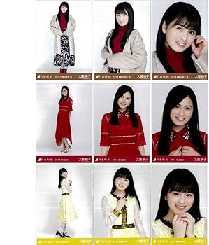 Amazon.co.jp: 大園桃子 48枚（16コンプ） 売り 乃木坂46 生写真