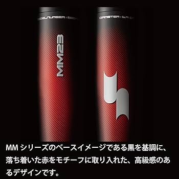 Amazon | SSK(エスエスケイ) 野球 少年軟式バット FRP製 MM23 JR