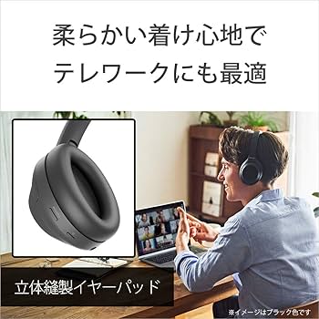 Amazon.co.jp: ソニー ワイヤレスノイズキャンセリングヘッドホン WH