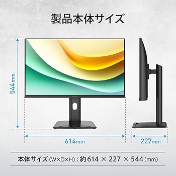 Amazon.co.jp: 【Amazon.co.jp限定】MSI モニター PRO MP273QP E2 27