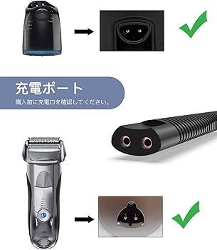 Amazon.co.jp: 対応ブラウン シェーバー 充電器 12V 0.4A｜シリーズ1