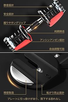 Amazon | CuteeFox 商品 トレーニングベンチ＋可変式 ダンベル 24KG