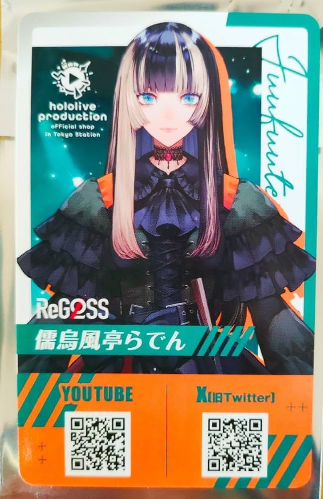 Amazon.co.jp: 儒烏風亭らでん デビュータレントカード ホロライブ