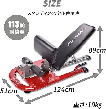 Amazon.co.jp: STAMINA X トレーニングベンチ 腹筋 トレーニング器具