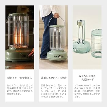 Amazon | 【アラジン】 グラファイトフレームヒーター グリーン 緑