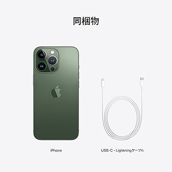 Amazon.co.jp: Apple iPhone 13 Pro (128 GB) - アルパイングリーン