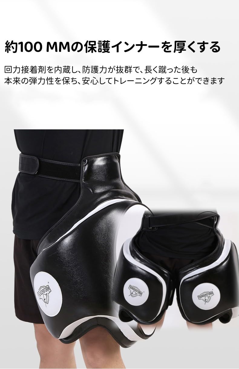 Amazon | キックボクシング ボディプロテクター ボクシングミット 防具