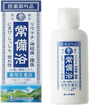 Amazon | 【医薬部外品】常備浴 富山常備薬 薬用入浴剤 大容量400mL(20
