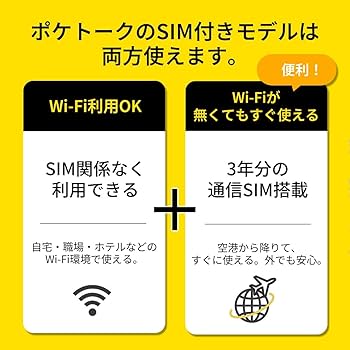 Amazon.co.jp: 【3年保証】 ポケトーク S2 Plus ホワイト/Wi-Fi利用可