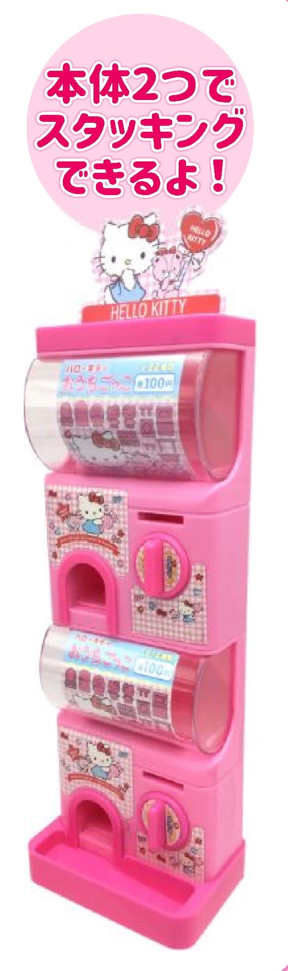 Amazon | 尾上萬 ハローキティ カプセルガチャ | カプセル玩具 | おもちゃ