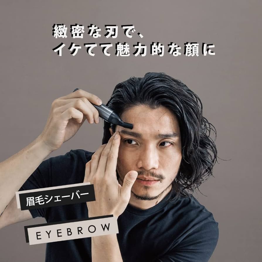 Amazon.co.jp: URBANERアーバナー フェイスシェーバー メンズ 産毛