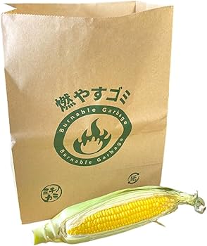 Amazon.co.jp: ミチノカミ ゴミ袋 紙製 紙袋 クラフト紙 燃やすゴミ 50