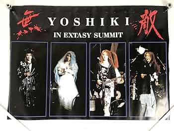 Amazon.co.jp: X JAPAN 公式グッズ ポスター YOSHIKI ヨシキ 無敵 A1版