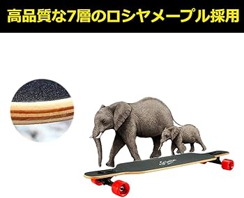 Amazon | スケボー スカルスケートボード 39インチコンプリートセット