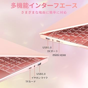 Amazon.co.jp: BINTECノートパソコン15.6型FHD薄型軽量ノートPC 本体