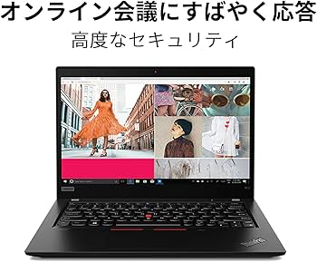 Amazon.co.jp: 直販 ノートパソコン：ThinkPad X13 Gen 1 AMD Ryzen 5