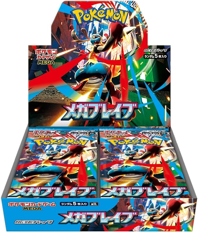 2025年8月】ポケモンカード『メガブレイブ』当たりカード！リーリエの