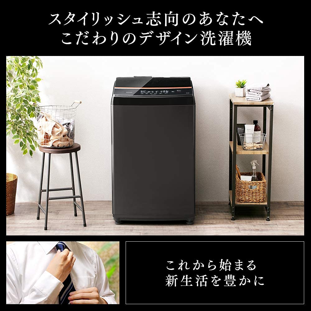 Amazon | アイリスオーヤマ 全自動洗濯機 洗濯容量8kg 本体幅59cm
