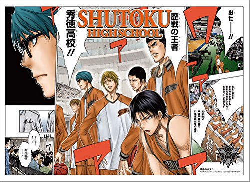 Amazon.co.jp: 黒子のバスケ 名場面ポスターⅡ 秀徳高校 原作 名場面