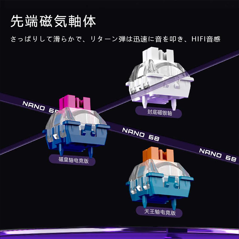Amazon | NANO68 Pro ラピッドトリガー メカニカルキーボード 磁気