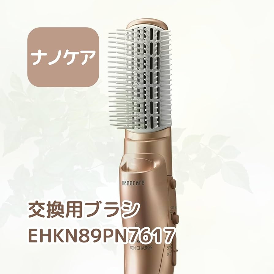 Amazon | パナソ二ック ナノケア ヘアドライヤー用ブラシ メーカー品