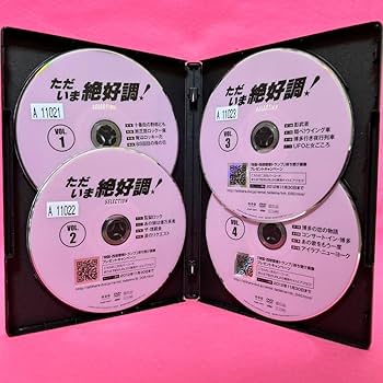 Amazon.co.jp: ただいま絶好調! DVD 全4卷 全卷セット レンタル 舘