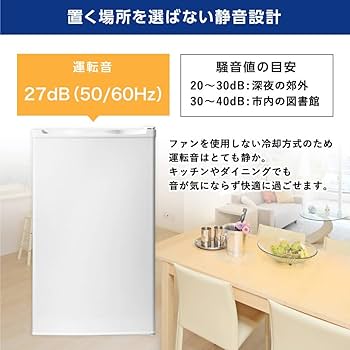 Amazon | MAXZEN 冷凍庫 家庭用 小型 60L 右開き ノンフロン チェスト