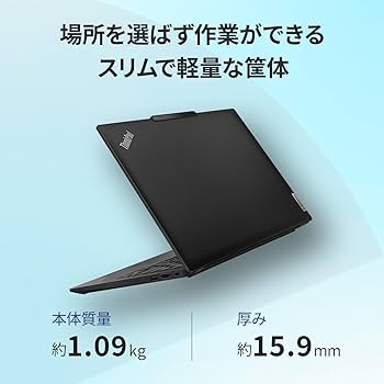 Amazon.co.jp: 【公式】 Lenovo ThinkPad X13 Gen 4 ノートパソコン