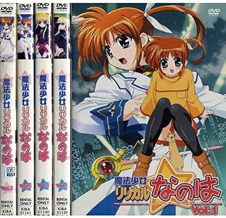 Amazon.co.jp: 魔法少女リリカルなのは [レンタル落ち] 全5巻セット