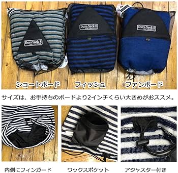 Amazon | デュラサックエイト ニットケース サーフボードケース 6'3-6