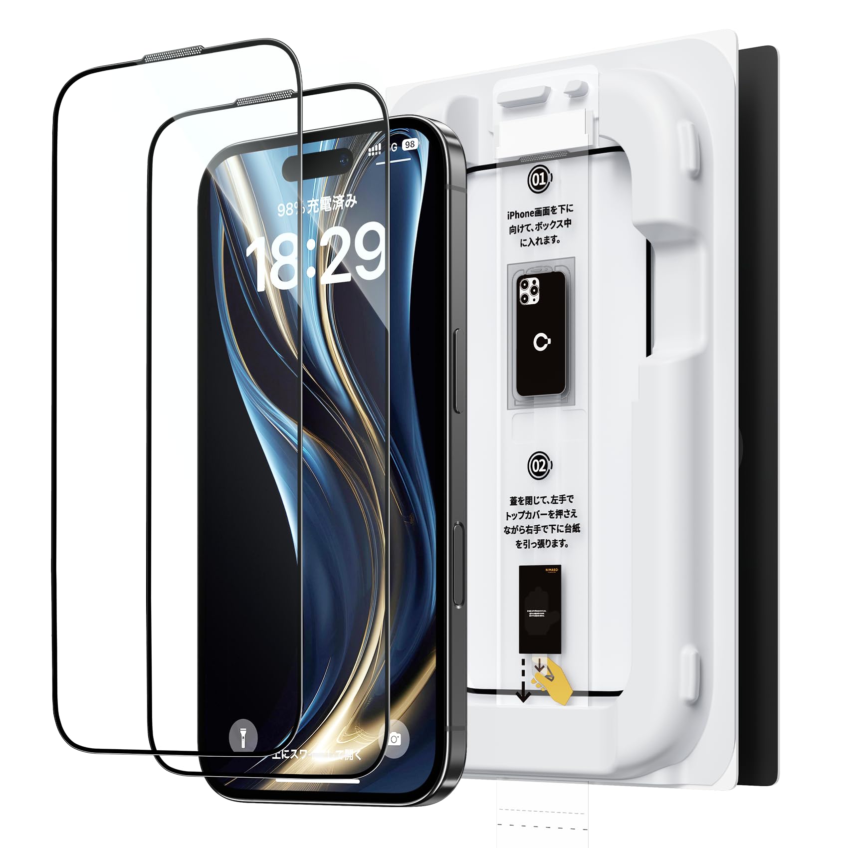 Amazon.co.jp: 「バリ楽Box」NIMASO ガラスフィルム iPhone 16 Pro Max