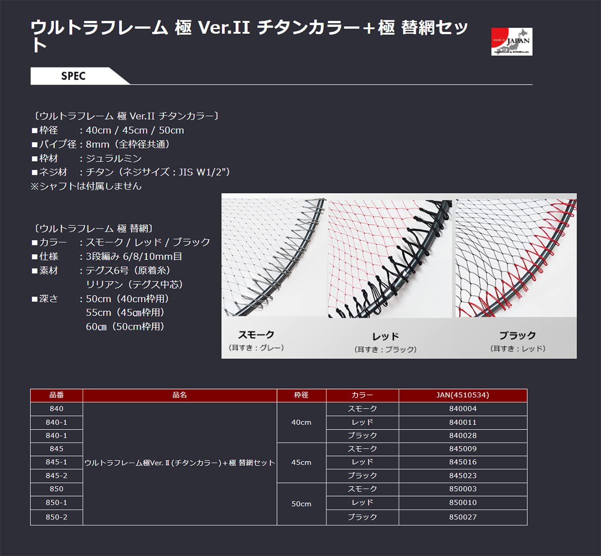 Amazon | 昌栄(Siyouei) 840 ウルトラフレーム 極 Ver.II 40cm チタン