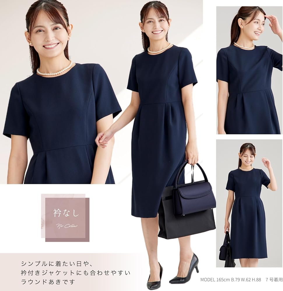Amazon.co.jp: [BLACK GALLERY] [ビーギャラリー]お受験 夏用 学校説明