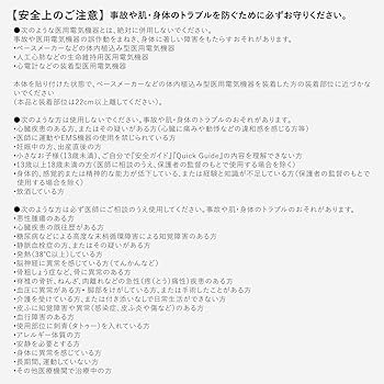 Amazon.co.jp: MTG SIXPAD シックスパッド アームベルト(Arm Belt