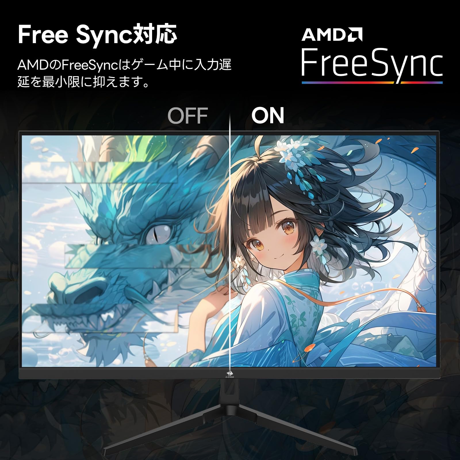 Amazon.co.jp: Z Z-Edge(ゼロエッジ) ゲーミングモニター 24型 180Hz